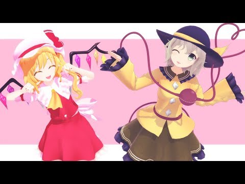 【MMD東方】こいフラでCherry Pop