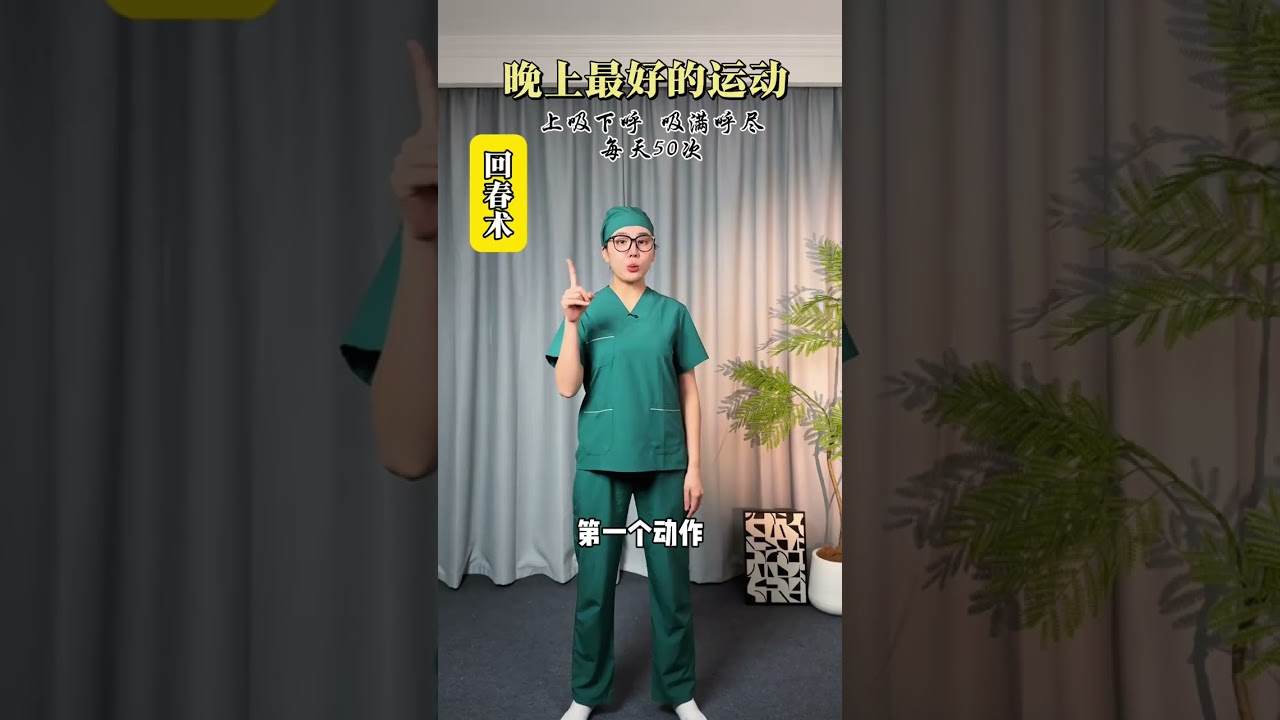 The Ultimate Evening Workout Routine for Unbeatable Results