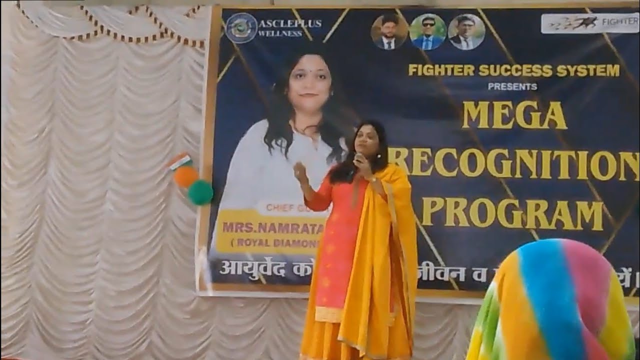 Mega Recognition Program l Mrs Namrata Jadhav l Awpl Wellness 