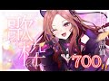 【#歌枠】高評価700目指す！初見さんもいらっしゃいませ！#shorts #vtuber #新人vtuber