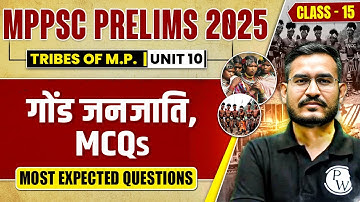 MPPSC Prelims 2025 MCQ | Unit 10 MP GK MCQ | Gond Tribes MCQ | MP Tribes MCQ for MPPSC #15