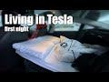 Living in a Tesla: First Night