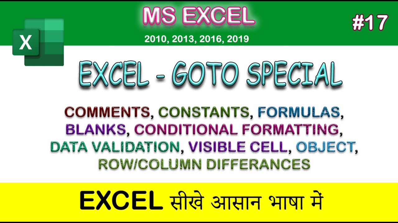 Goto special all options Detailed explanation | current region| current array | 