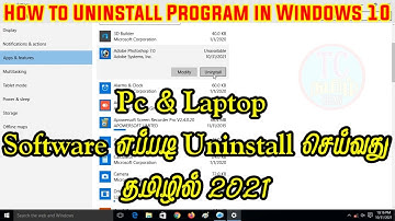 How to Uninstall Software in Windows 10 tamil  2022