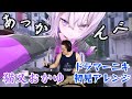 【猫又おかゆ】の”あっかんべ”を【ドラマーニキ】が初見アレンジ!【ホロライブ】