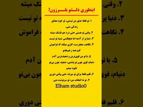 تو همون معجزه ای هستی که بودنش دل آدم رو می لرزونه روانشناسی رابطه عاشقانه