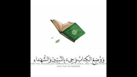 قران كريم بصوت ماهر المعيقلى 🎧⚡ أجمل حالات واتس اب دينية مقاطع دينية قصيرة مقاطع انستقرام دينية