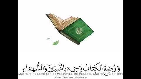 قران كريم بصوت ماهر المعيقلى 🎧⚡ أجمل حالات واتس اب دينية مقاطع دينية قصيرة مقاطع انستقرام دينية