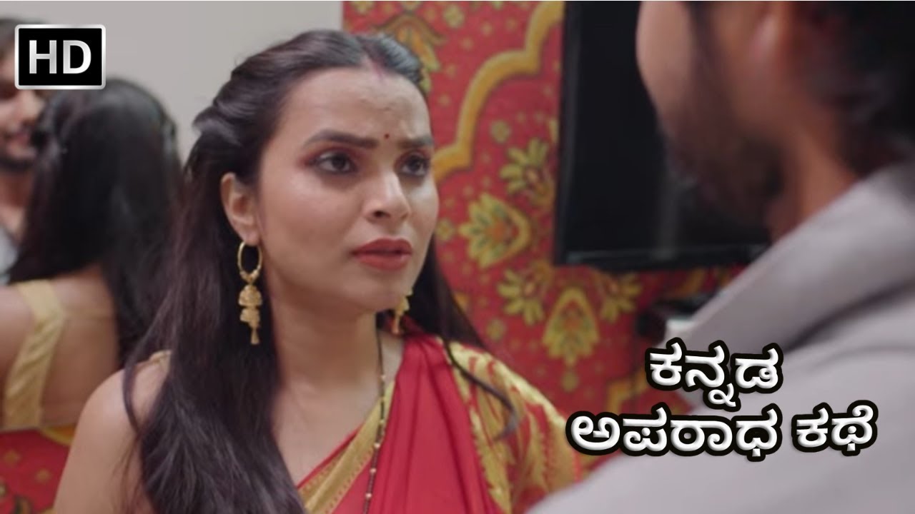 ಮನೆಯೊಳಗೆ ಶುರುವಾದ ಕ್ರೈಮ್! | Nanad Bhabhi Shocking Story | Full Episode