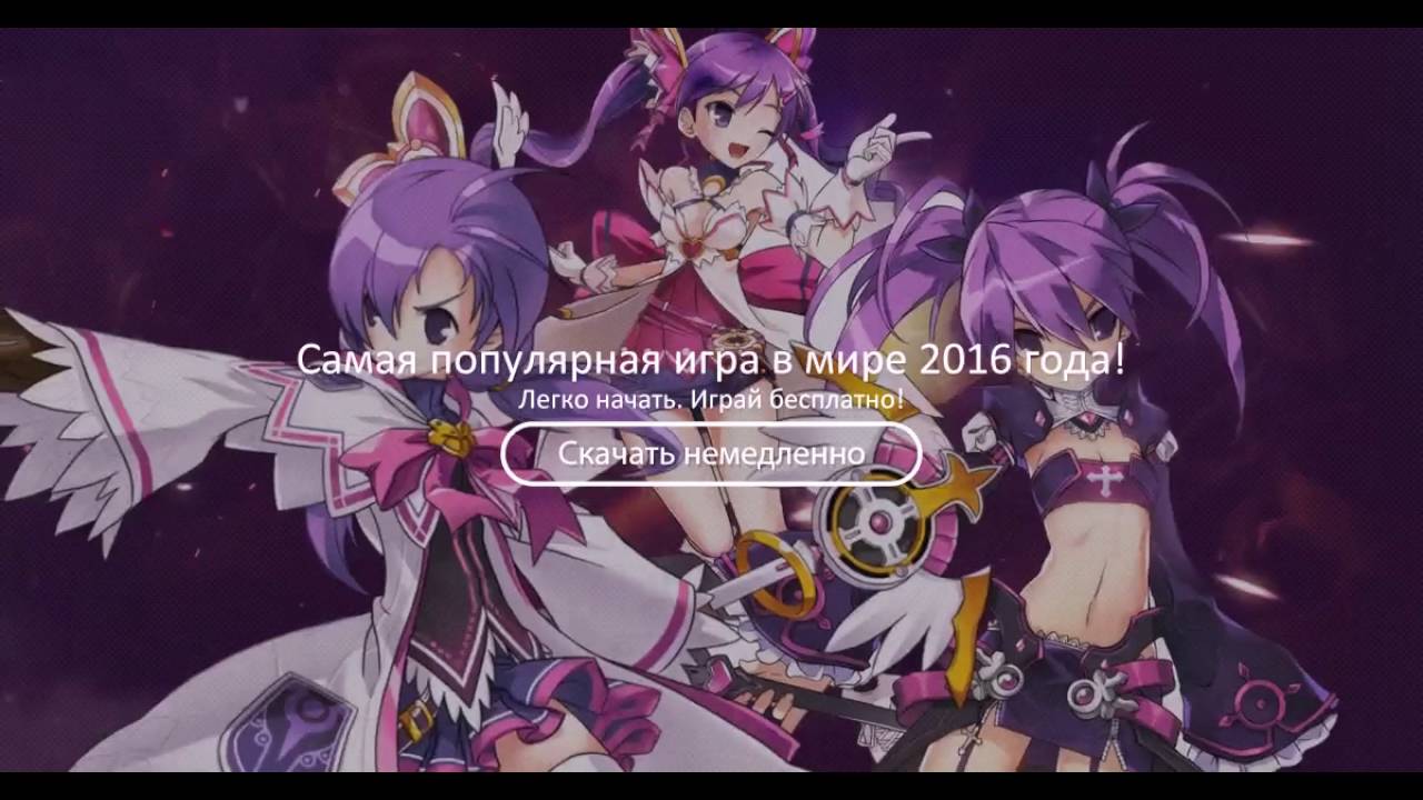 Самая популярная игра в мире 2016 года! - YouTube