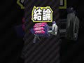 Q.クラッシュブラスターでキルしたら犯罪になりますか？【スプラトゥーン2】