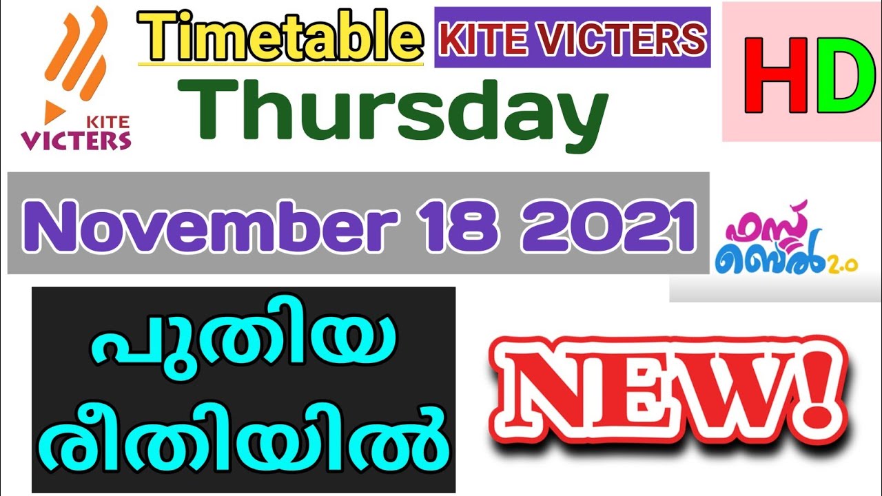 KITE VICTERS Channel First Bell 2.0 November 18 2021 Thursday Timetable