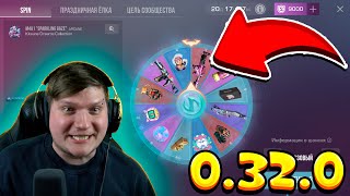 картинка: ВЫБИЛ ВСЕ ИЗ НОВОГОДНЕГО СПИНА STANDOFF 2 0.32.0 - Kitsune Dreams