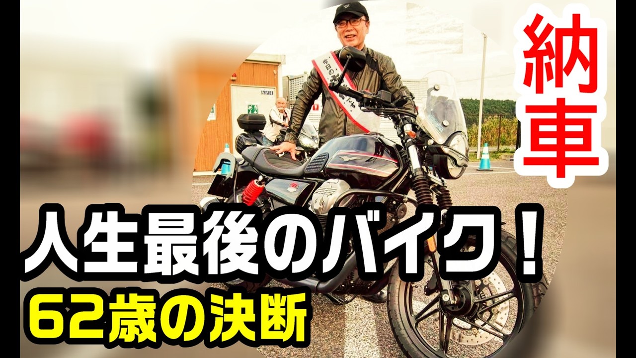 Moto Guzzi] V7 Stone | Why did he decide on his 