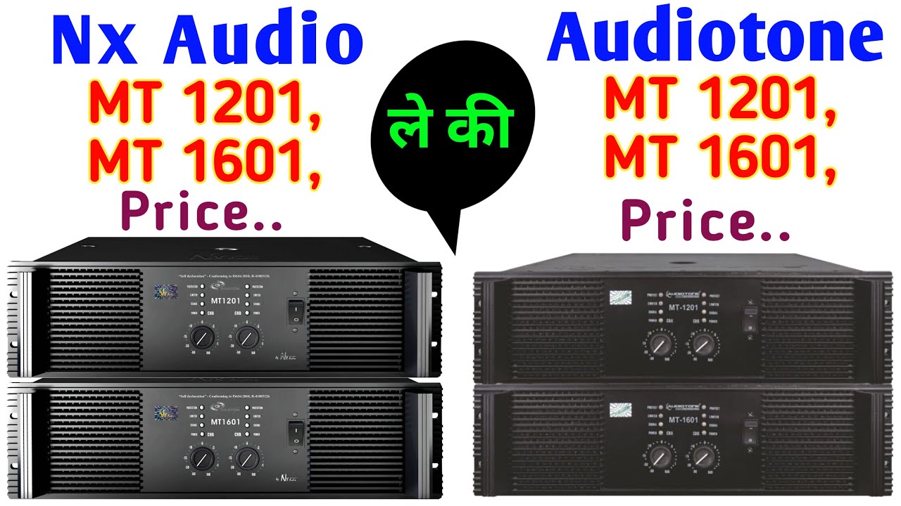 Nx Audio MT 1201, MT 1601 ले की Audiotone MT 1201, MT 1601 Full Details