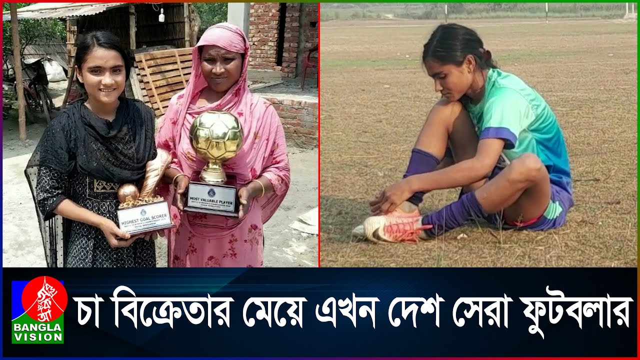 একটা সময় ছিলেন এলাকার মুরিব্বিদের চক্ষুশূল; সাগরিকা এখন তাদের নয়নের মনি