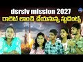 DSRSLV Mission 2027 || Rocket Launching By Students || Hyderabad || @LegendTvTelugu1