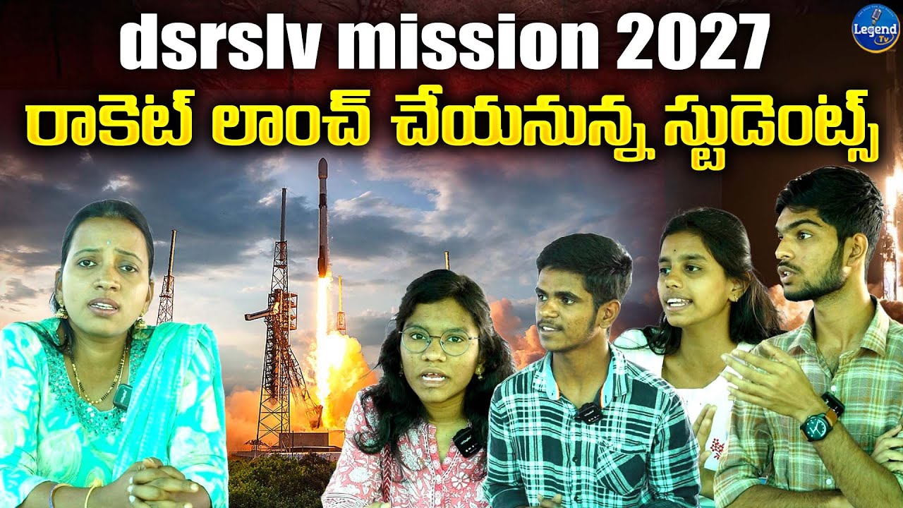 DSRSLV Mission 2027 || Rocket Launching By Students || Hyderabad || 