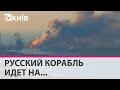 Як ЗСУ потопили російські кораблі в Бердянську - повне відео