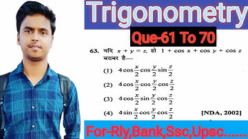 Trigonometry ll Trigonometry Sagir Ahmad Math Book Solution ll त्रिकोंनमिति ll By Anil Sir ll