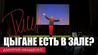 Человек-Праздник! / Развеселил Народ!