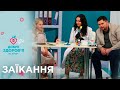 Заикание | «Добре здоров'я на Інтері/Хорошее здоровье на Интере». Выпуск 30 — 30.09.2020