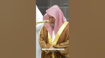 تلاوة خاشعة للشيخ صالح بن حميد