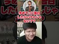 小森めとに告白するらっしゃー #切り抜き #らっしゃー