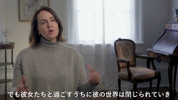 映画『The Beguiled/ビガイルド 欲望のめざめ』アン・ロス＆ステイシー・バタット　インタビュー