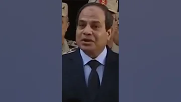 السيسي يا نحكمكم يا نقتـ ـلكم صحيـــــح 