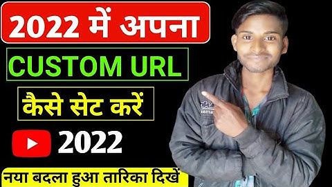 How To Enable Custom URL For YouTube Channel || YouTube Channel Ka Custom URL Kaise Banaye 2022 ?