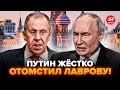 😱В Кремле НЕ НАХОДЯТ МЕСТА! Путин ВНЕ СЕБЯ из-за СРЫВА ВСТРЕЧИ с Трампом. Лаврова БЕССЛЕДНО УБРАЛИ