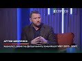 Тихі страйки поліції: чим це загрожує Україні? | Вечір з Миколою Княжицьким