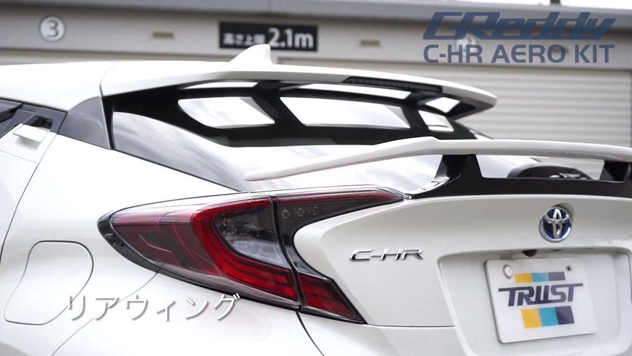 C-HR】GReddy エアロキット - YouTube
