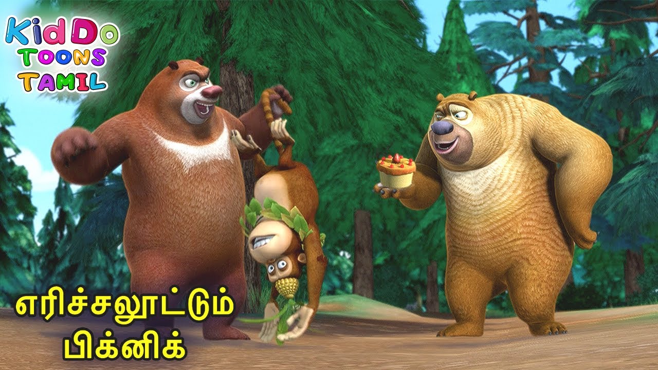 எரிச்சலூட்டும் பிக்னிக் (Annoying Picnic) Bablu Dablu Bust Tamil Cartoon  Big Magic - YouTube