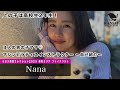 【上の子は高校生2年生！３人の男の子ママ♡マシンピラティスインストラクター 〜自己紹介〜】ミセス関西コレクション 2023 関東大会ファイナリスト／Nana