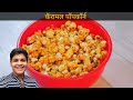   l salted caramel popcorn recipe l marathi food bites l