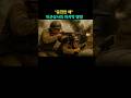 "운전만 해" 미군상사의 마지막 명령