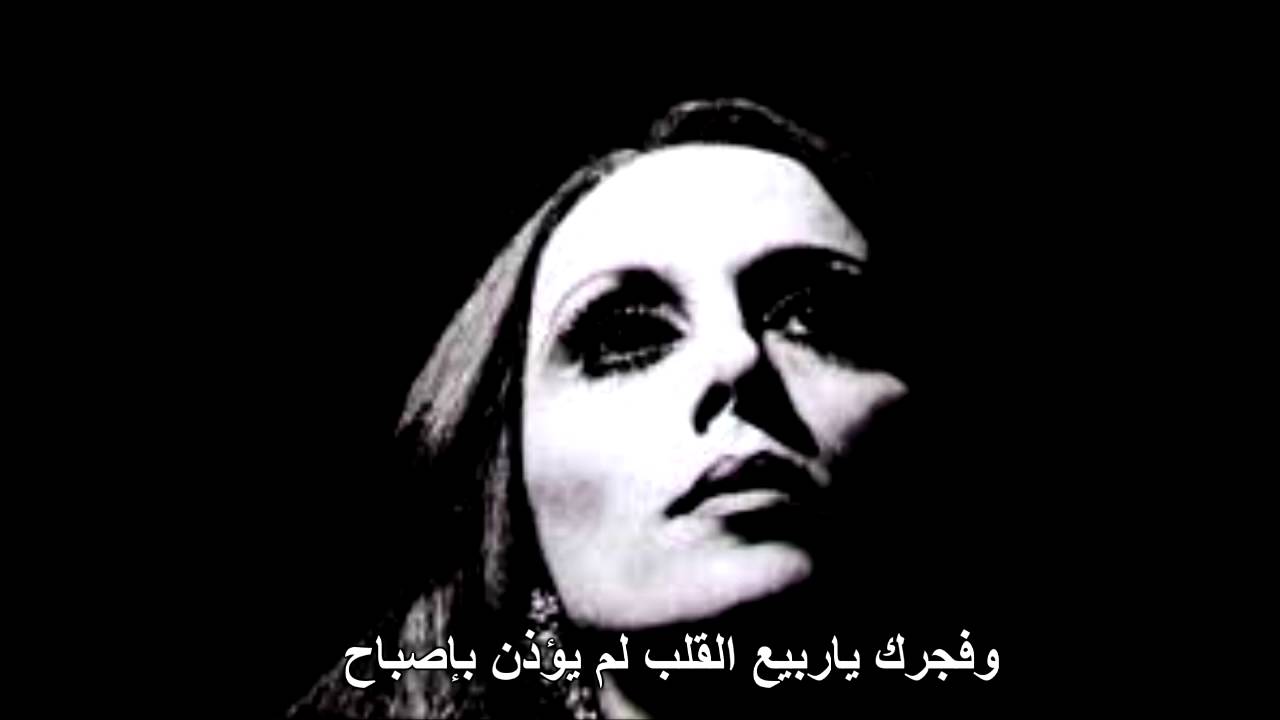 الربيع الضائع - من نوادر فيروز