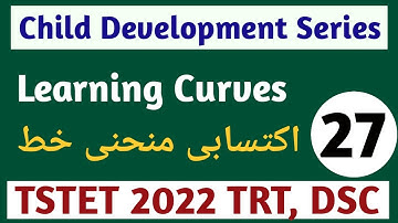 Learning Curves | اکتسابی منحنی خط | TSTET 2022 , TRT, DSC | CDP Class 27