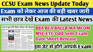 CCSU news update today | CCSU exam news update today | CCSU Exam date sheet 2025 | Ccsu update today