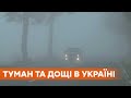 Синоптики объявили штормовые предупреждения - погода в Украине 2021