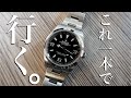【時計沼終了】腕時計一本でいいや。ロレックス　エクスプローラー124270 Rolex