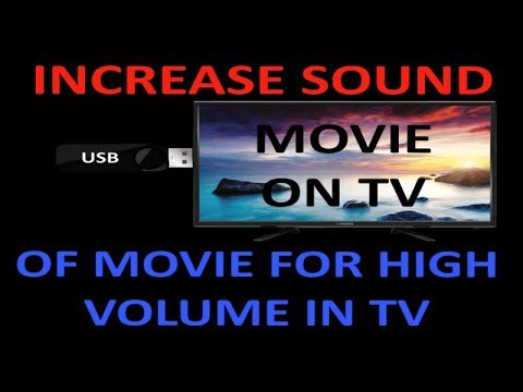 वीडियो: मूवी में आवाज कैसे बढ़ाएं