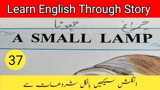 Moral stories || english storytelling || اردو کہانیاں || english story with Urdu hindi translation