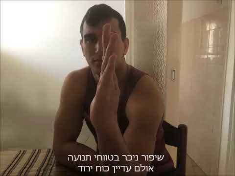 וִידֵאוֹ: נברר האם יש אפשרות ליולדת לשמנת חמוצה: מזונות מותרים ואסורים, תזונה משוערת, טיפים