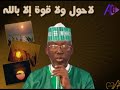 DR MALAM UMAR SANI FAGGE Bala In Ranar ALQIYAMA 1 24 1 2019 DR MALAM UMAR SANI FAGGE Bala In Ranar ALQIYAMA 1 24 1 2019