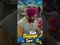 Vich Bolunga Tere | Mera Rishta | Ravinder Grewal | Running Successfully | New Punjabi Movie 2022