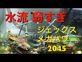 Gex メガパワー 2045 メンテナンス 965024-Gex メガパワー 2045 メンテナンス