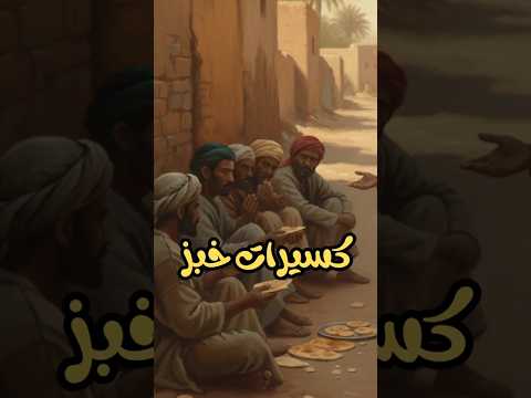 من تواضع لله رفعه